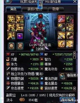 dnf新开变态私服549