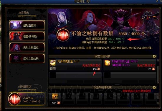 地下城私服-与勇士私服宠物装备任务（地下城私服-与勇士私服宠物装备任务攻略）
