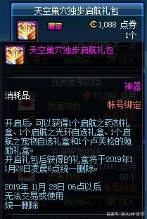 地下城私服红眼95版本布甲和轻甲差距多大？平民玩家布甲，毕业党轻甲