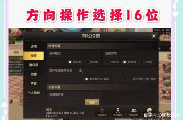 地下城私服这两把哈林史诗不弱于苍穹幕落武器，一出生就被淘汰！577