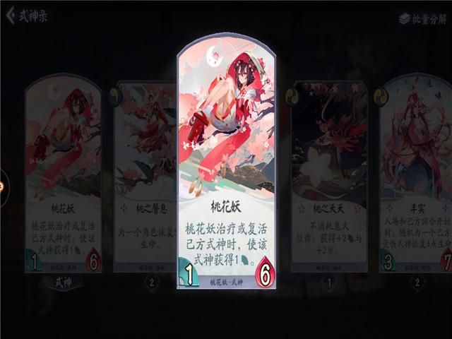 dnf私服无抽奖