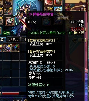 dnf公益服发布网官博爆料剑宗要加强了？领悟新的技能，离特色改版不远了！60
