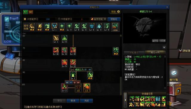 dnf公益服首个英雄30熟练度诞生，大坤坤都比不上，这才是“肝帝”613