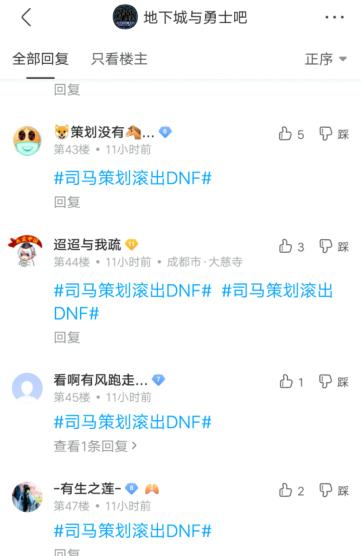 dnfsf老首领当年手欠，移除了那些珍贵的障碍物，圣诞树图谱