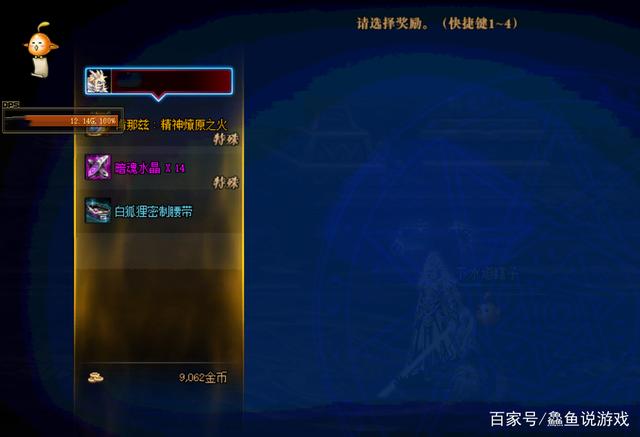 时光漫游地下城私服（时光漫游地下城私服什么意思）