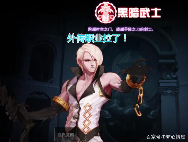 地下城私服“光芒护石”1月更新！国服却有良心设定，保底3个月毕业676