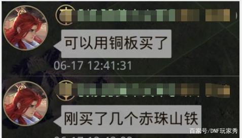 提灯与地下城私服宠物（提灯与地下城私服宠物搭配最强）685