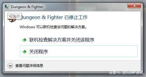 地下城私服-与勇士私服把武器升级（地下城私服-与勇士私服武器升级有什么用）