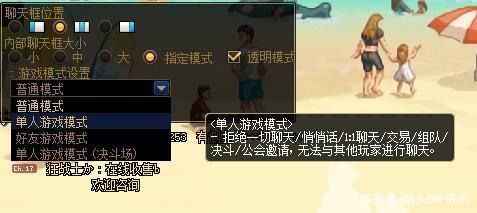地下城私服-与勇士私服红色圈圈：原游戏设计师和业余爱好者的对话698