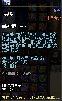 dnfsf国服这两大职业，站街物攻突破17万，基本无人能超越！