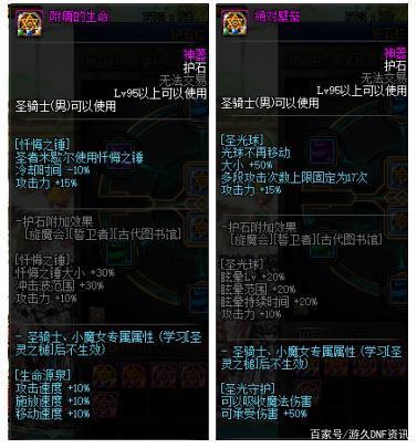dnf100版本免费私服