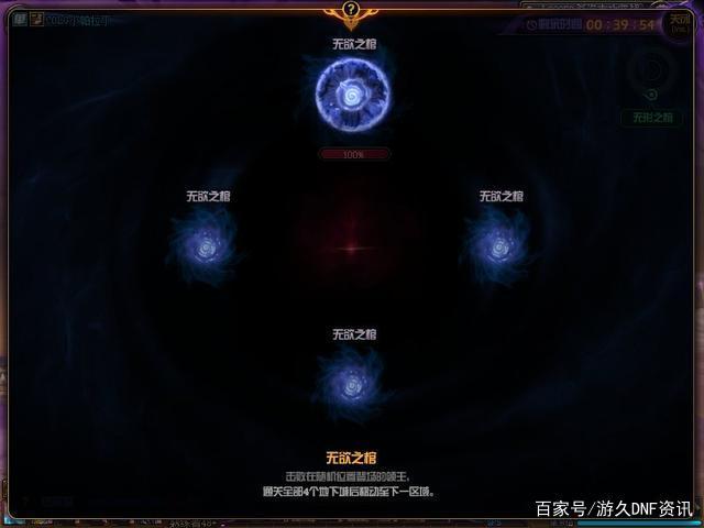 dnf私服红眼3大“隐藏细节”普雷Raid伤害升级，一轮提升20%的输出728