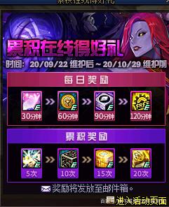 dnf私服gm后台工具怎么进去