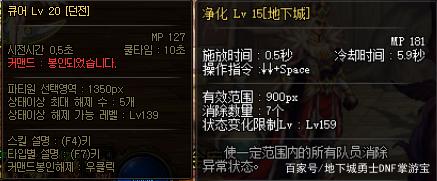 地下城私服-与勇士私服结婚地图（地下城私服-与勇士私服结婚地图指南）