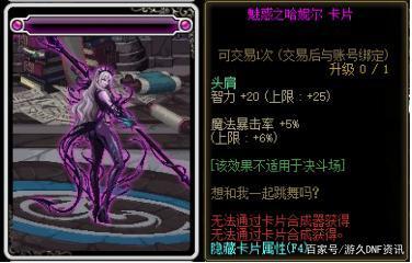 地下城私服-与勇士私服强开深渊（地下城私服开启深渊）762