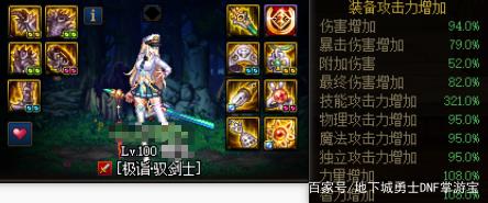 暗黑地下城私服破解版（暗黑地下城私服冒险破解版）