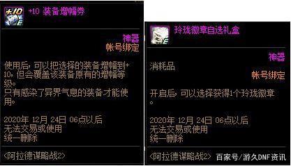 地下城私服-与勇士私服精炼石在哪里（地下城私服-与勇士私服：精炼石在哪里？）777