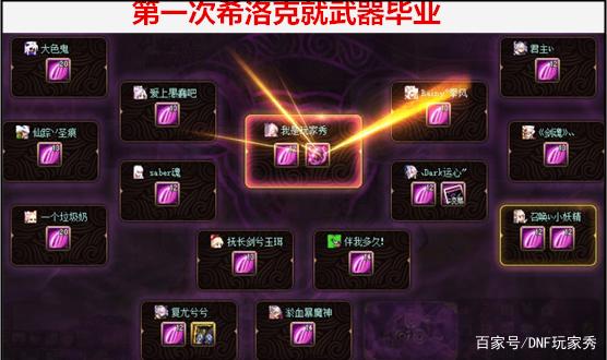 dnf公益服发布网3月普雷活动太香，一周送400引导石，新的“养猪场”诞生！780