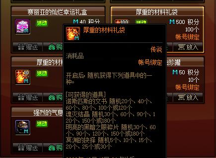 使命召唤手游具体上线时间曝光，竟是陈奕迅的一首歌，圣诞结？798