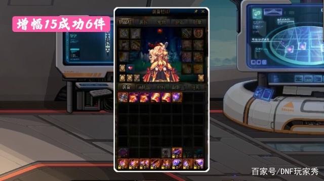 地下城私服解压801