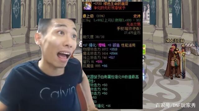 dnf公益服发布网念皇VS武极，我选择前者，因为我穷803