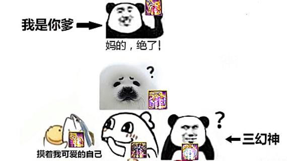 剑网3打怪在怪背面，有些怪有面向伤害813