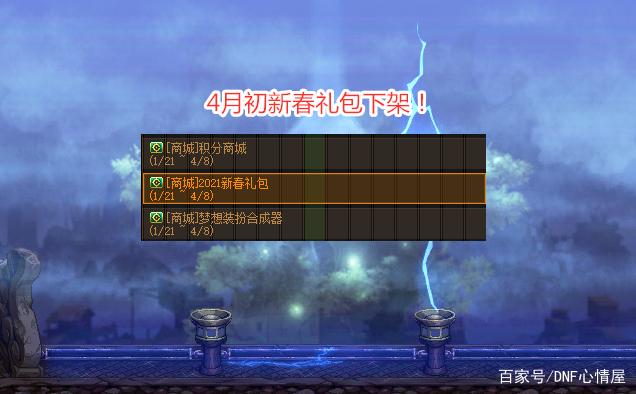 地下城私服这张传说卡片比制造者光还便宜，成为新的合成胚子！