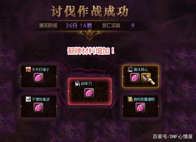 地下城私服-与勇士私服紫薇：一位独具慧眼的金牌旅行家837