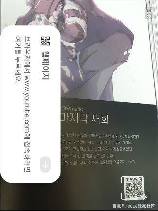 地下城私服-与勇士私服红眼镶嵌（地下城私服-与勇士私服红眼镶嵌）844