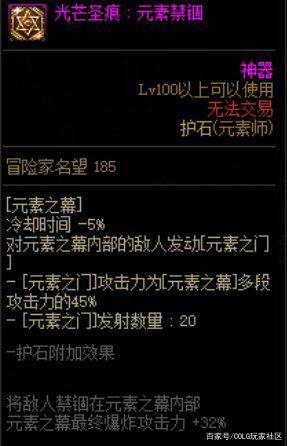 dnf私服首位玩家兑换普雷卡片册，开出神器卡，仅值100万金币855