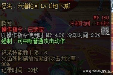 dnfsf男圣职三觉来袭，奶爸看到希望，蓝拳美国队长既视感满满876