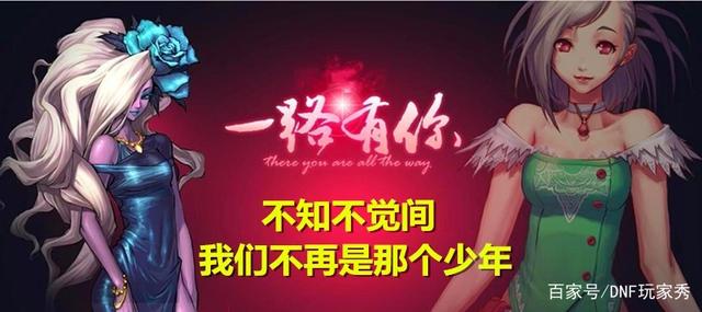 dnf公益服发布网工作服炽天使出炉，打桩伤害破5300E，希洛克红队主C级别878