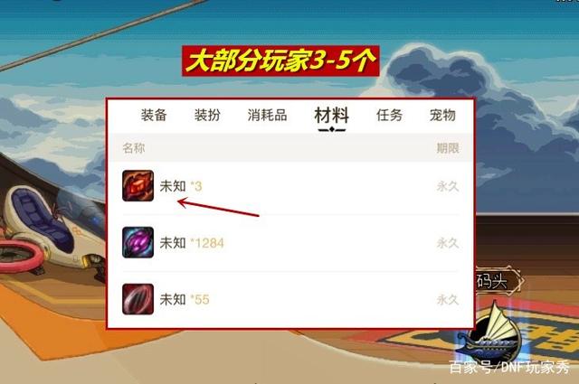 dnf私服发卡网破解879