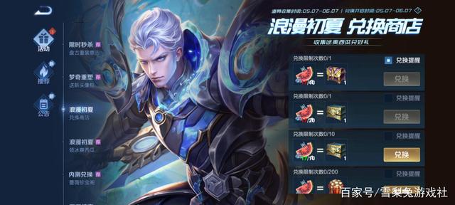 地下城私服-与勇士私服紫电青霜（地下城私服-与勇士私服：紫电青霜，剑魂争霸！）888