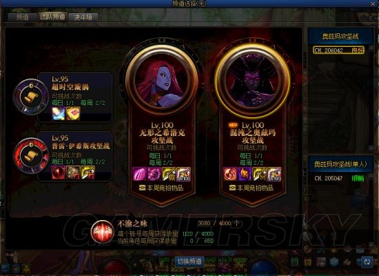 dnf公益服暖暖党最难获取光环！纯血者特效炫酷，冥域时空寥寥无几94