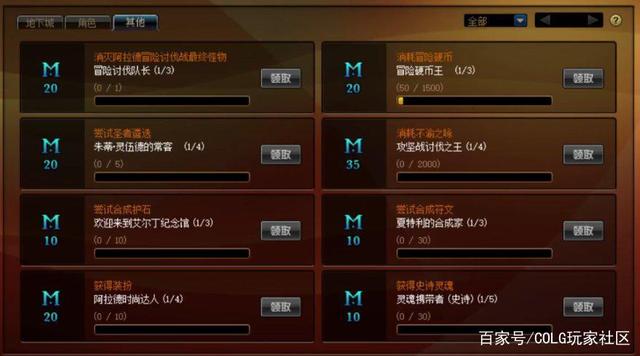 地下城私服-与勇士私服第七季光环：让玩家爱不释手的原因956