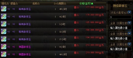 dnf私服发布网史上最良心的周年庆活动来袭，再不毕业策划都救不了你了98