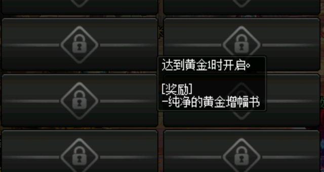 暗黑地下城私服3（暗黑地下城私服3食谱）981