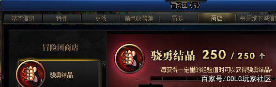 放置地下城私服（放置地下城私服破解版）